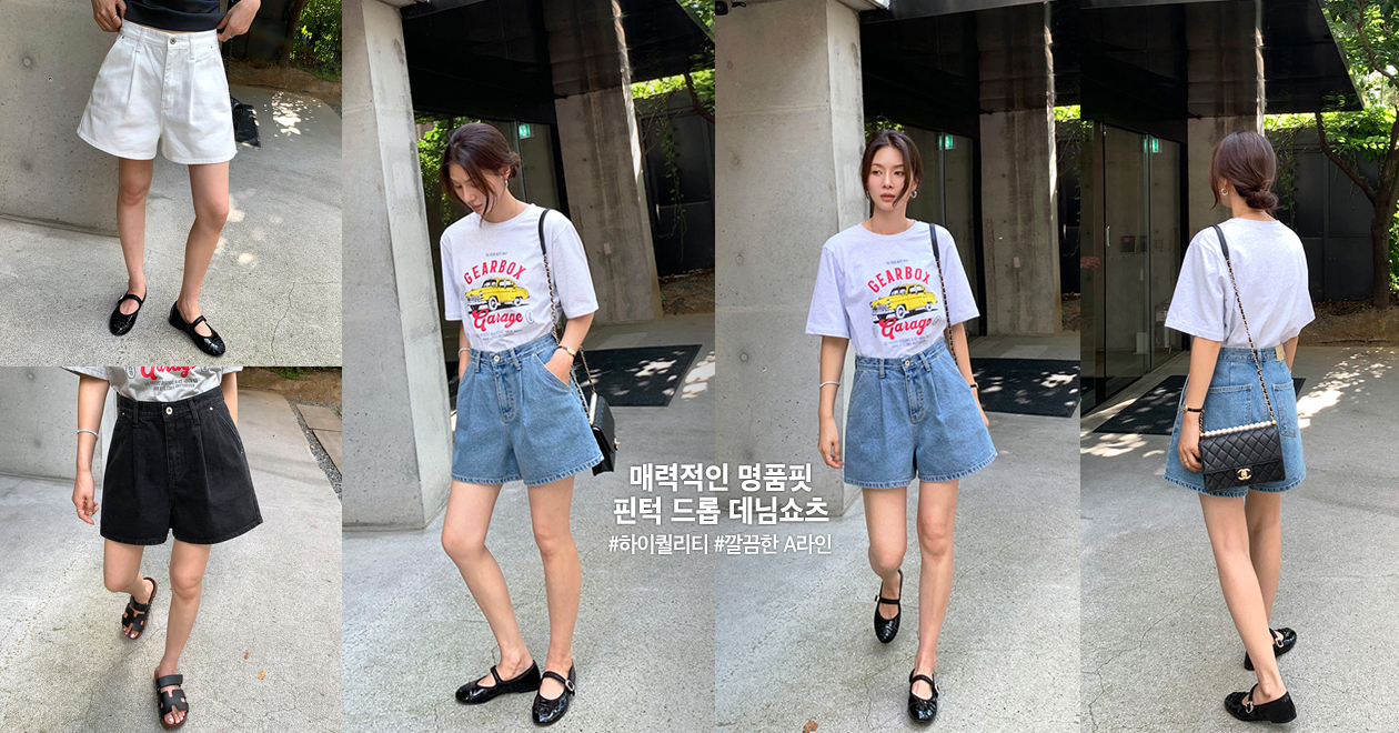 핀턱 드롭 데님쇼츠
