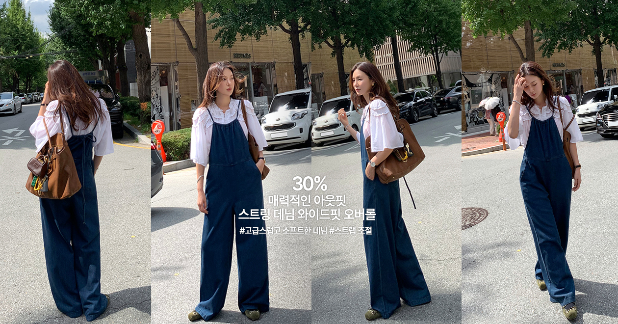 케이 스트링 데님 와이드핏 오버