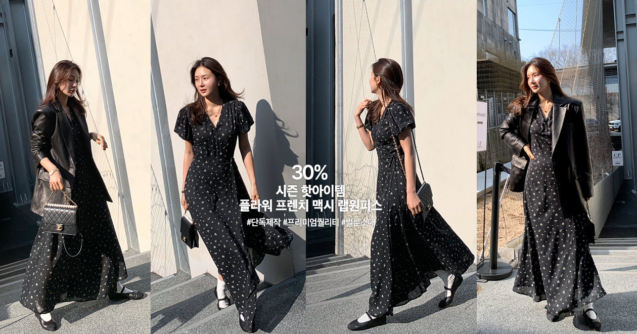 플라워프렌치맥시랩원피스