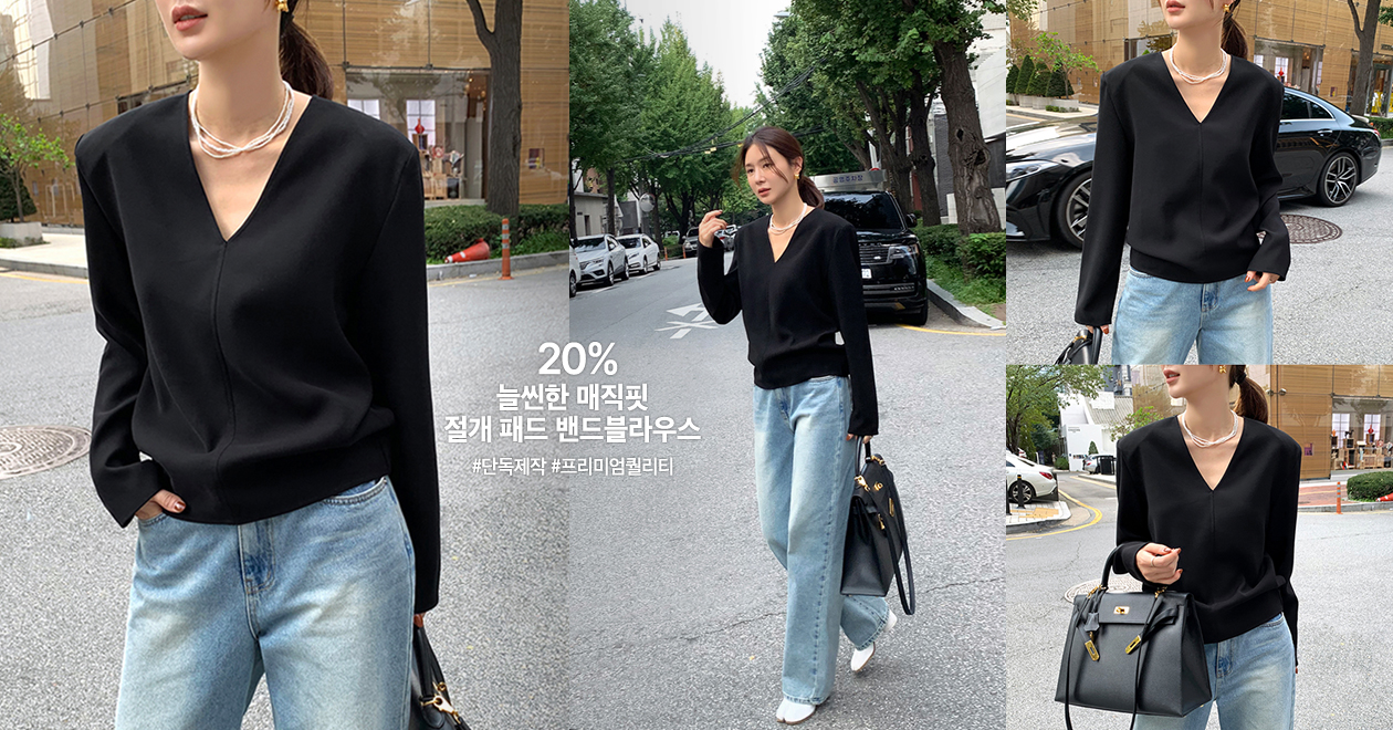 절개 패드 밴드 블라우스