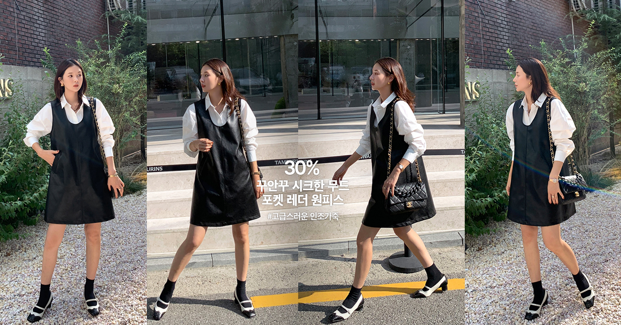 포켓 레더 원피스