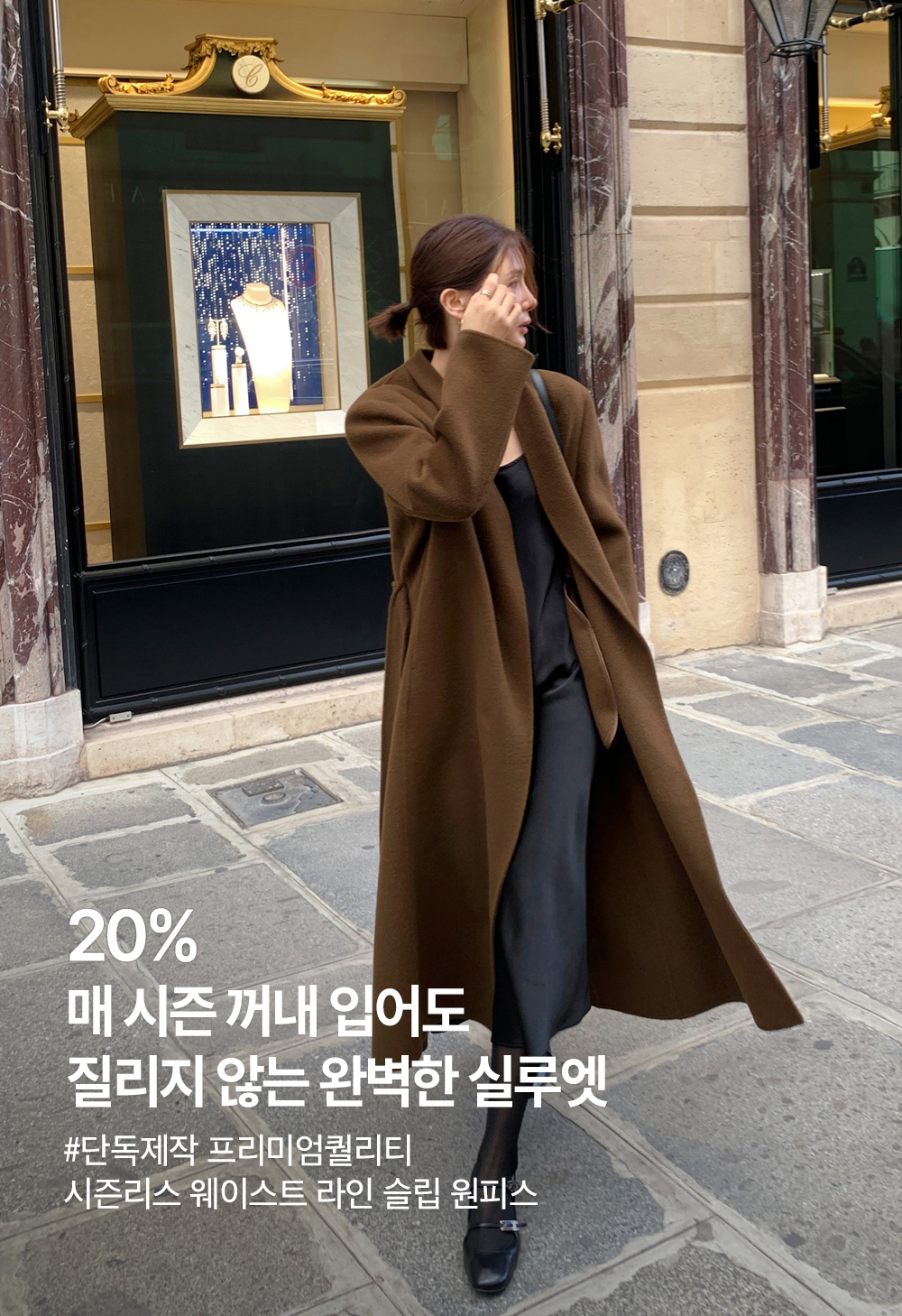 블랙원피스