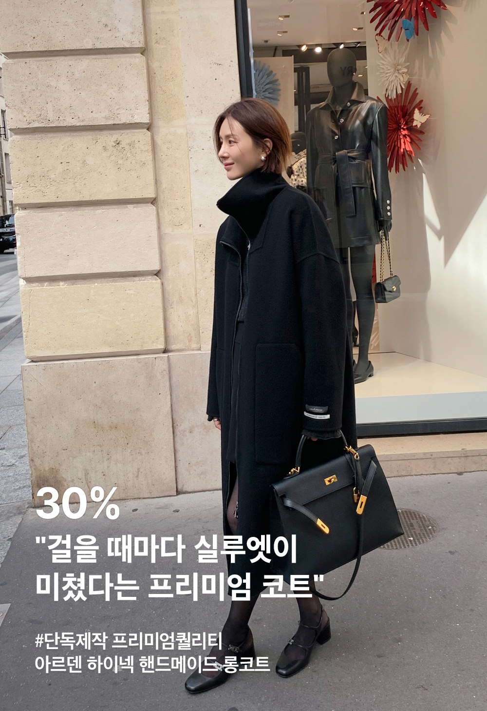 마고풀지퍼
