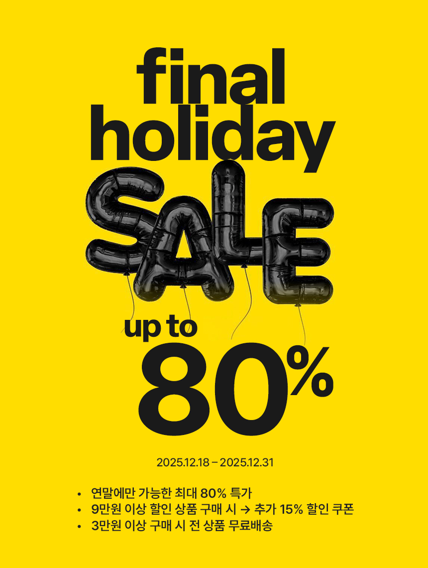 FINAL HOLIDAY 노랑