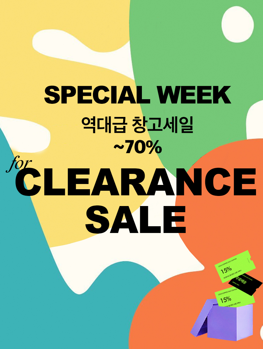 창고세일