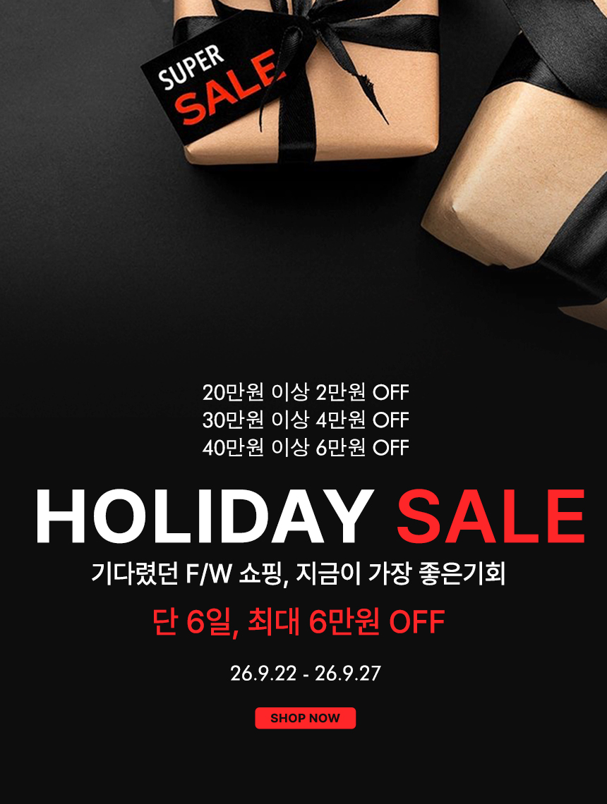 추석세일배너 
