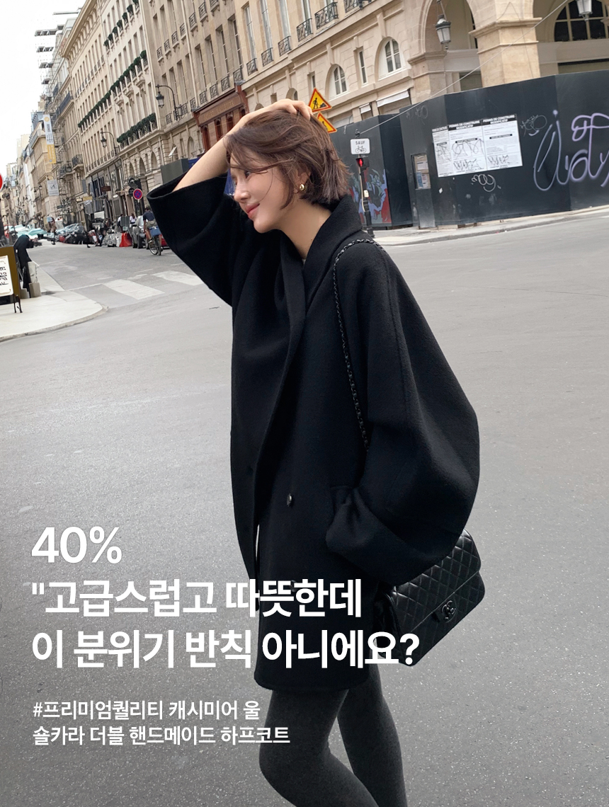 숄카