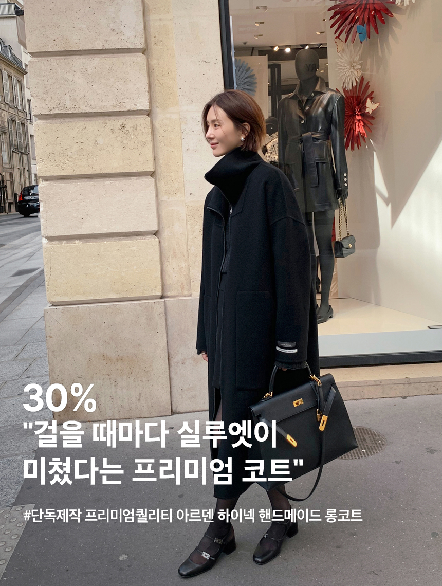 마고풀코트
