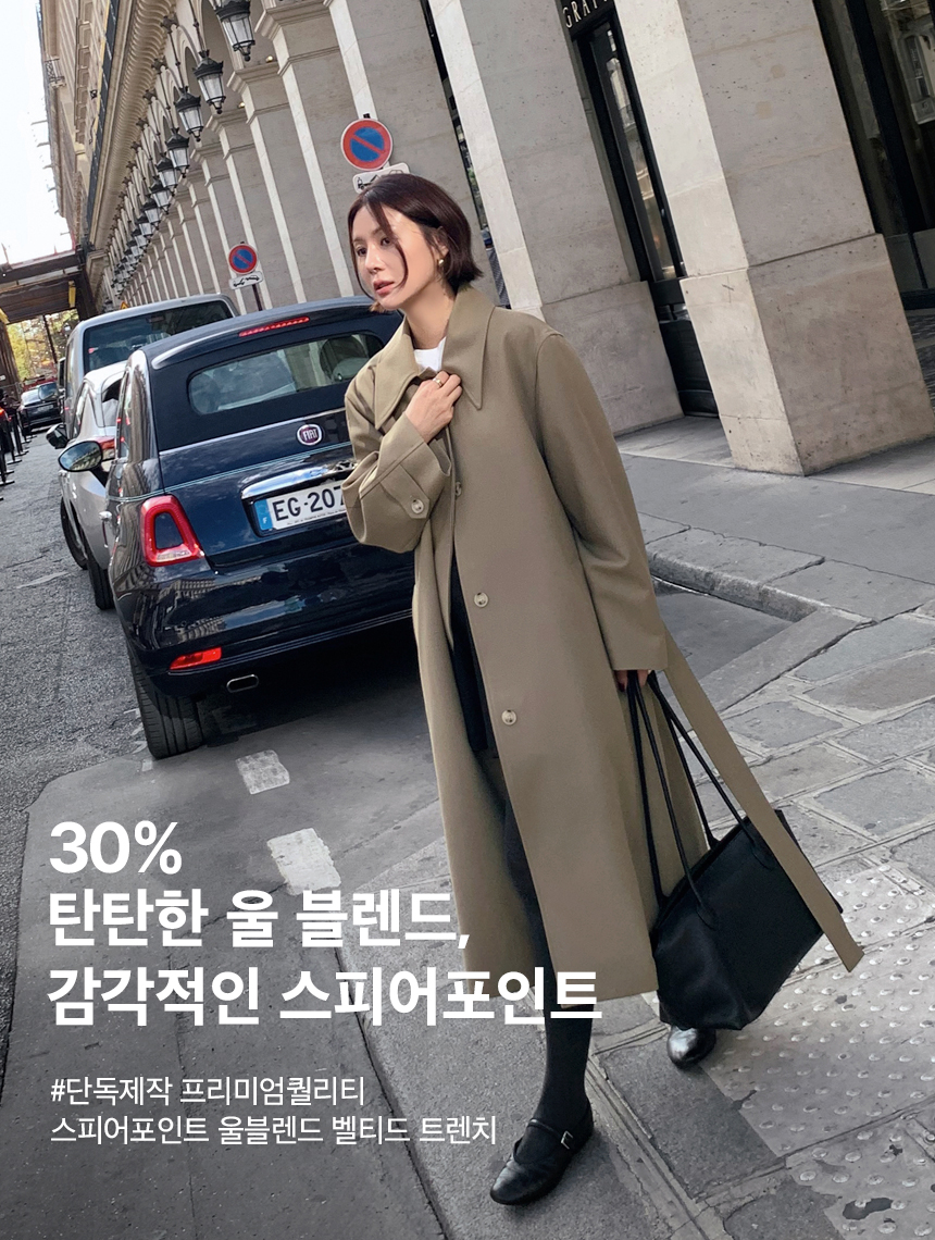 원버튼바바리